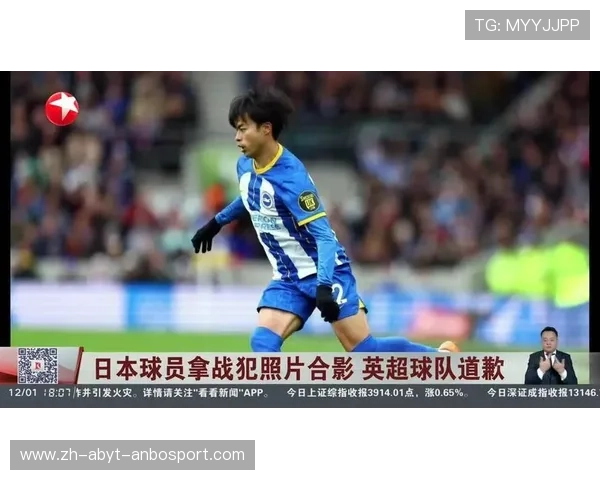 日本现役球员效力英超俱乐部概况与技术特点