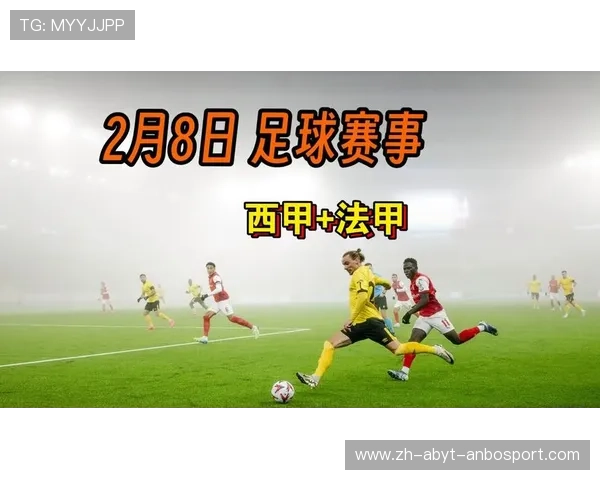 西甲联赛总共持续多长时间完整周期